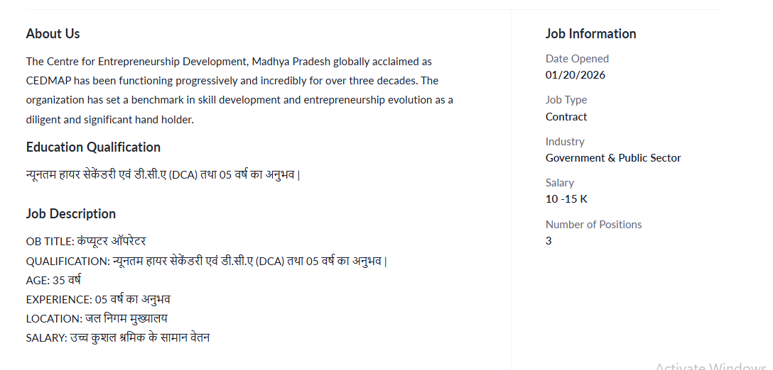 Jal Vibhag Bharti 2026