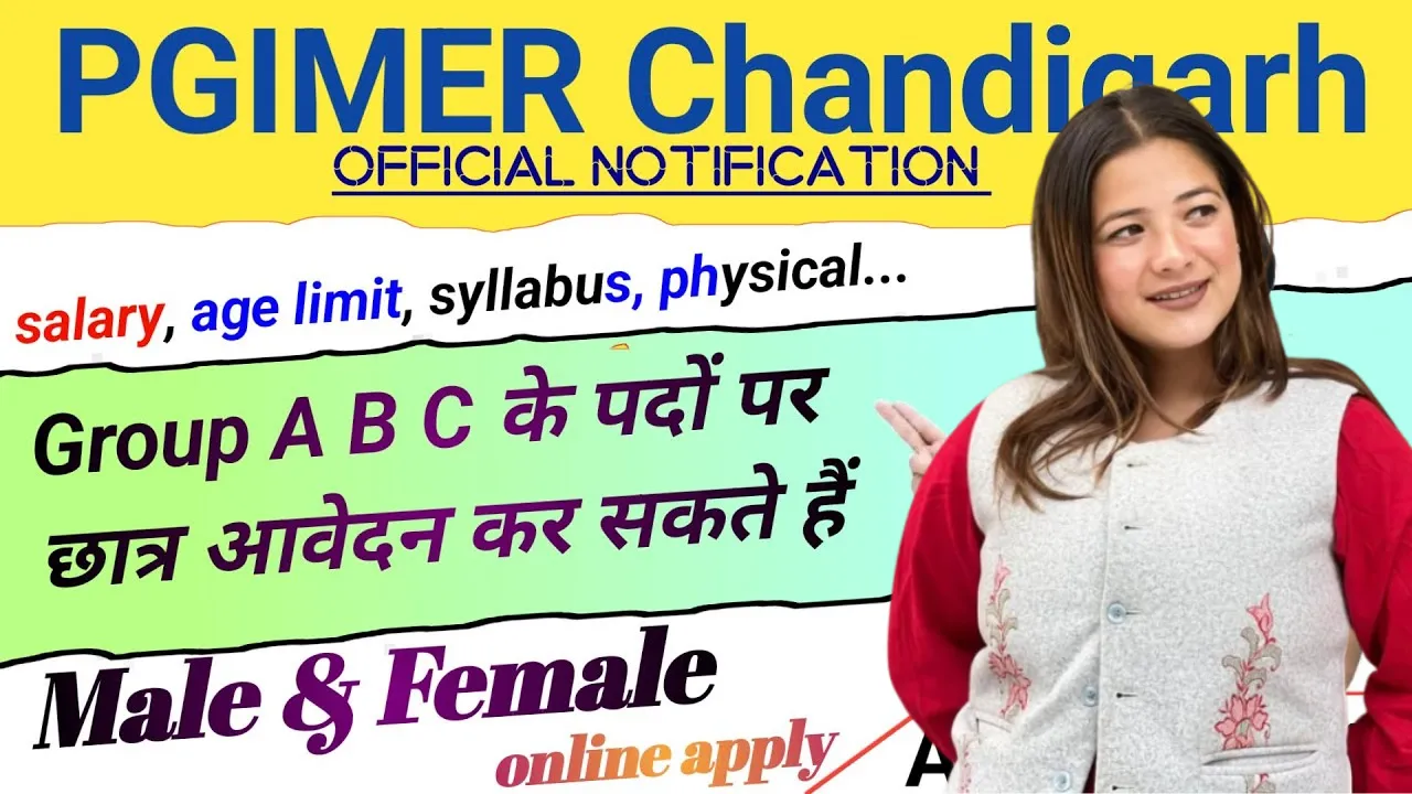 PGIMER Chandigarh Recruitment 2026 for 10th, 12th Pass & ITI