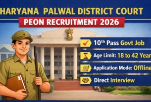 Palwal District Court Peon Recruitment