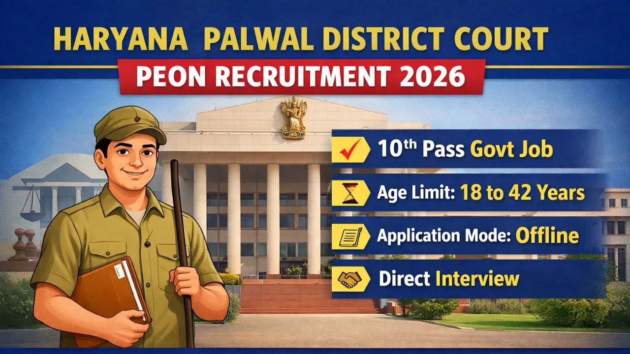 Palwal District Court Peon Recruitment