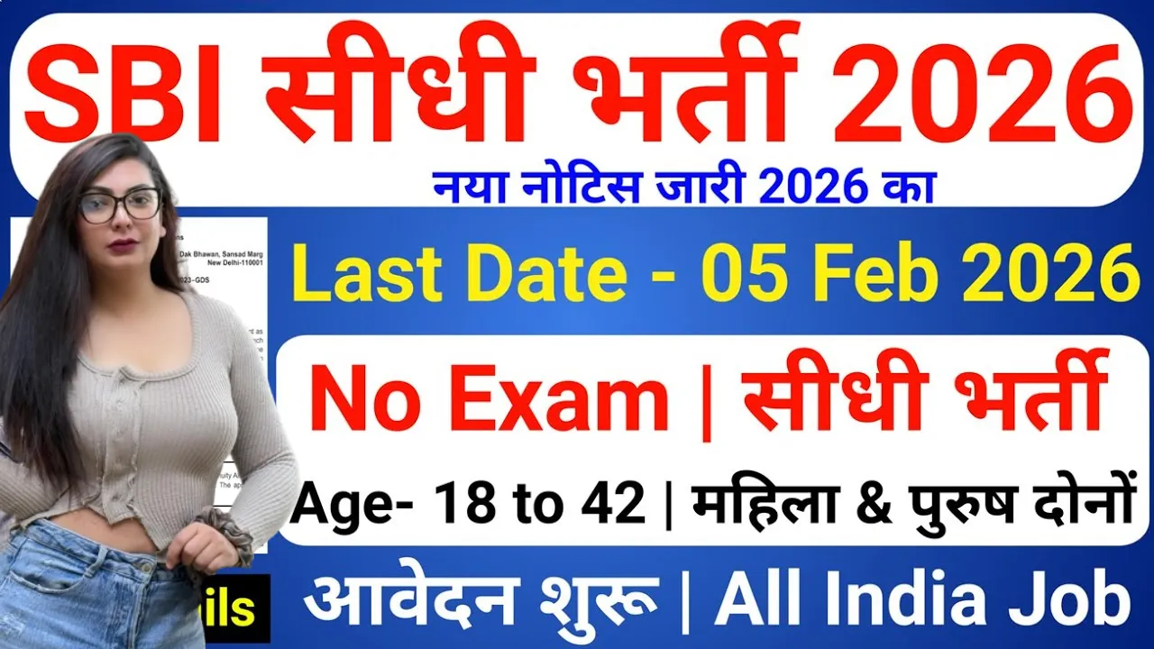 SBI SCO Bharti 2026 Notification, Syllabus, Official Website, Result